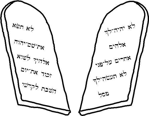 10 Commandments In Order Jewish