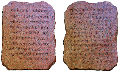 10 Commandments Tablets Broken