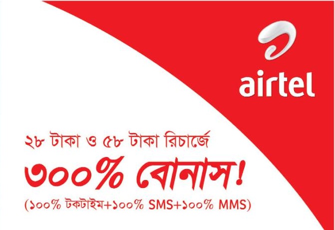 Airtel Dth Recharge Offers 2013