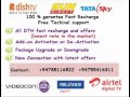 Airtel Dth Recharge Offers 550