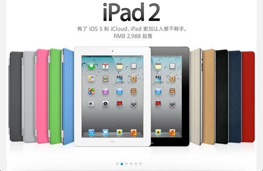 Apple Ipad 2 Price