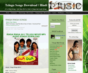 Atoz Mp3 Songs In Telugu