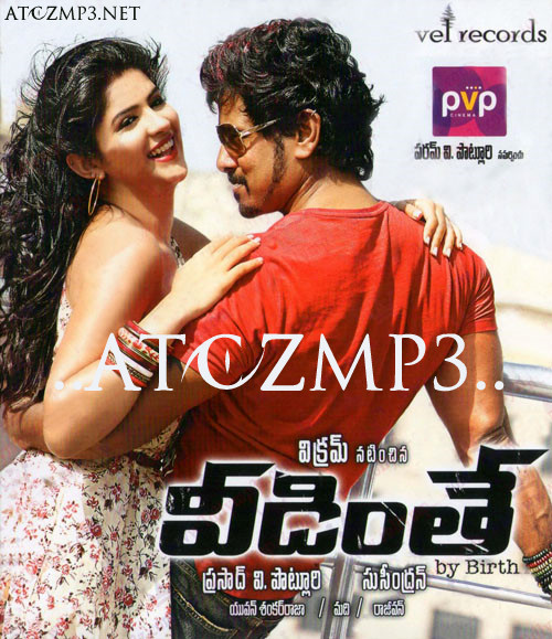 Atozmp3 Hindi Songs Download