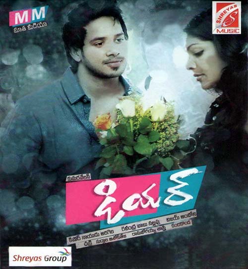 Atozmp3 Telugu Songs 2012