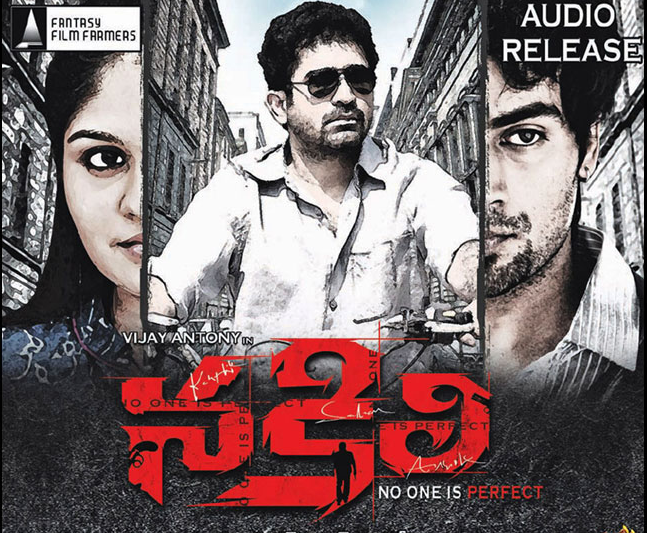 Atozmp3 Telugu Songs 2012