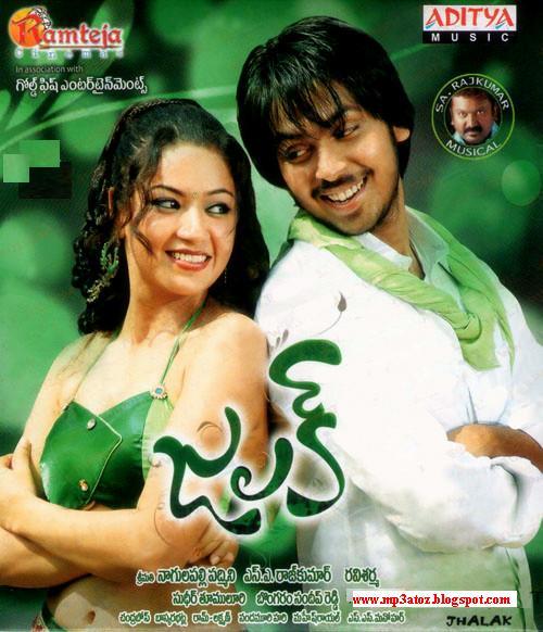 Atozmp3 Telugu Songs