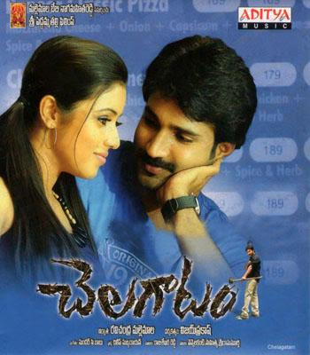 Atozmp3 Telugu Songs Free Download 2012