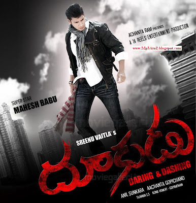 Atozmp3 Telugu Songs Free Download