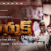 Atozmp3 Telugu Songs Free Download Nayak