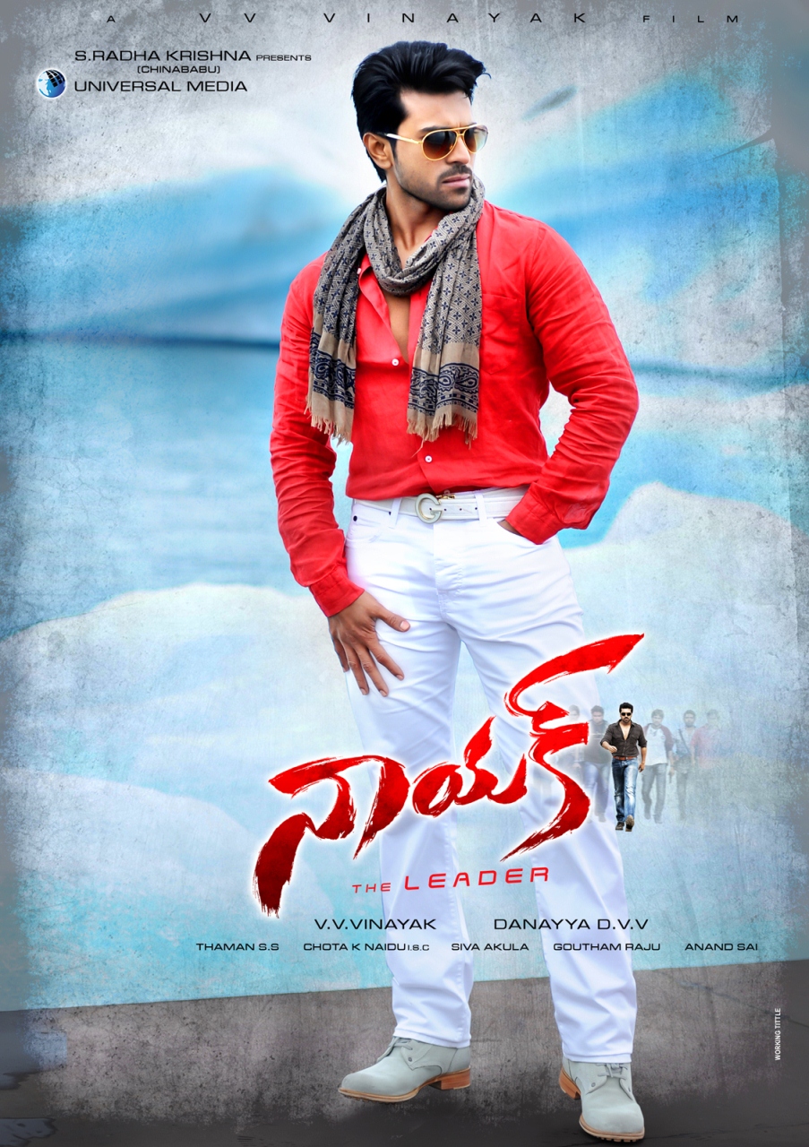 Atozmp3 Telugu Songs Free Download Nayak