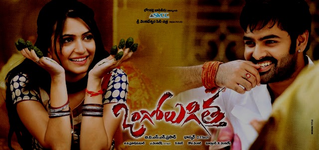 Atozmp3 Telugu Songs Free Download Nayak