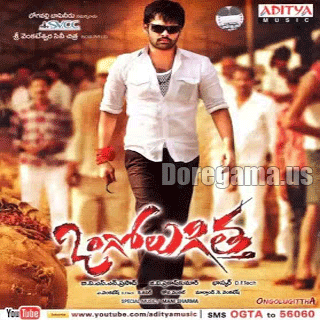 Atozmp3 Telugu Songs Free Download Nayak