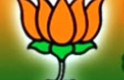 Bjp Lotus Flower