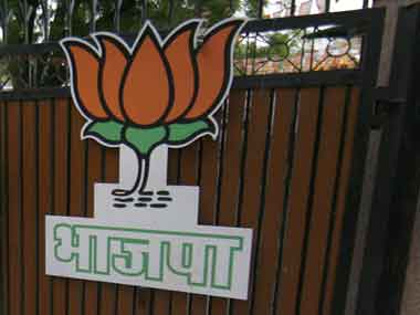 Bjp Lotus Logo