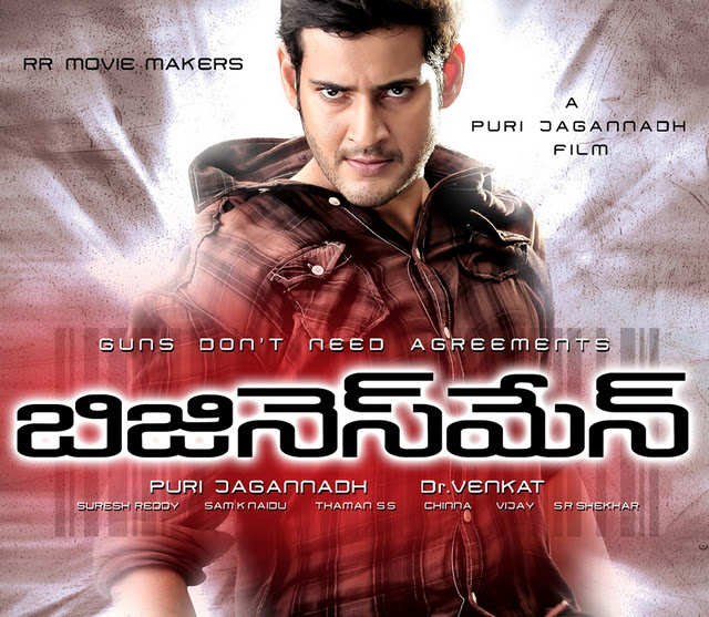 Businessman Movie Posters