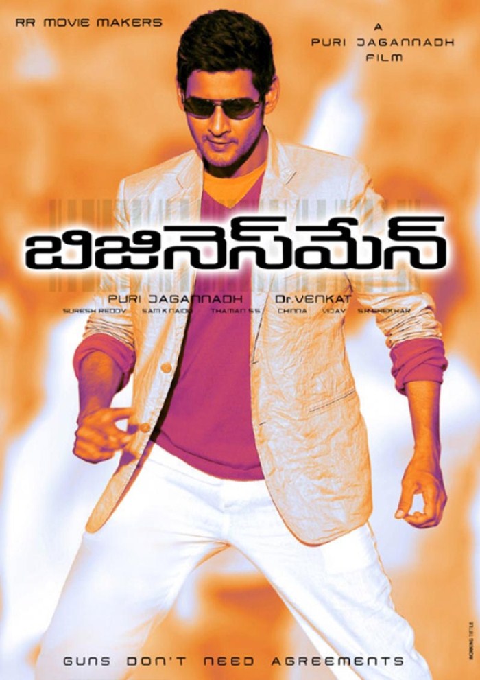 Businessman Movie Posters