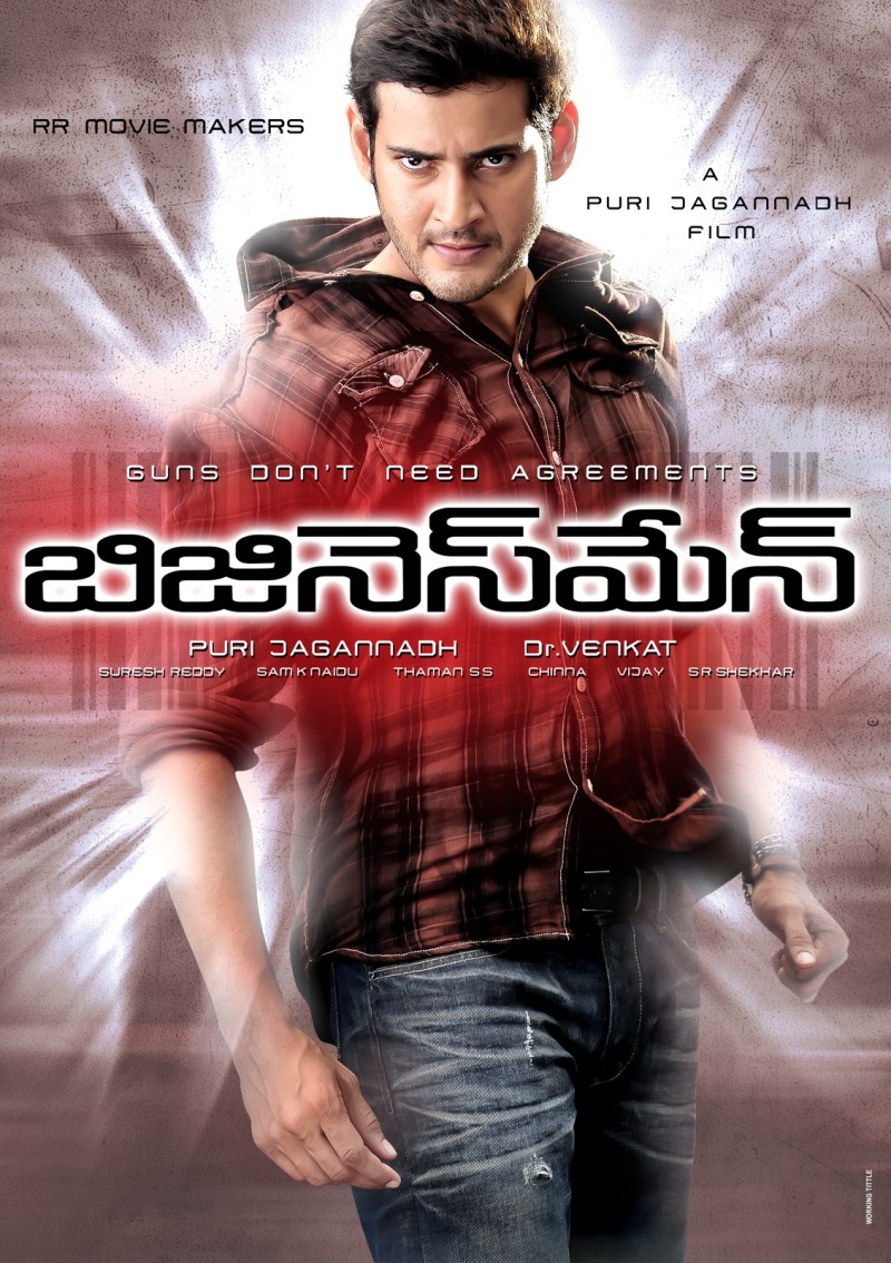 Businessman Movie Posters