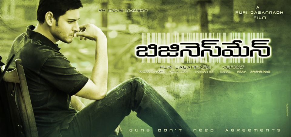 Businessman Movie Posters