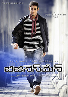 Businessman Movie Songs Free Download