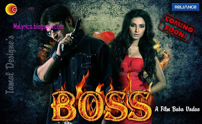 Businessman Movie Songs List