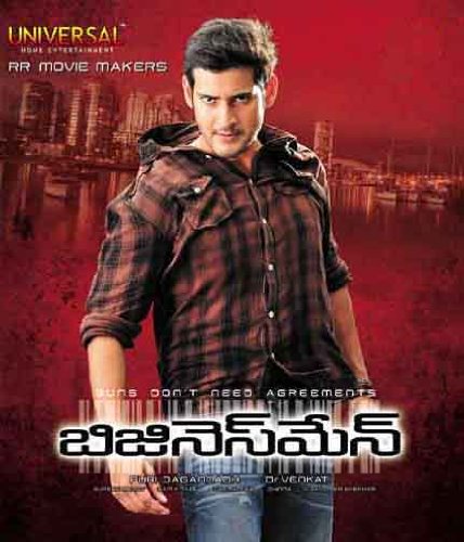 Businessman Tamil Movie Online 2012 Dvd