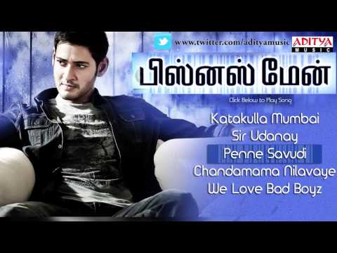 Businessman Tamil Movie Songs