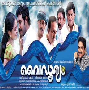 Businessman Tamil Movie Watch Online