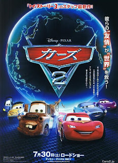 Cars The Movie Poster