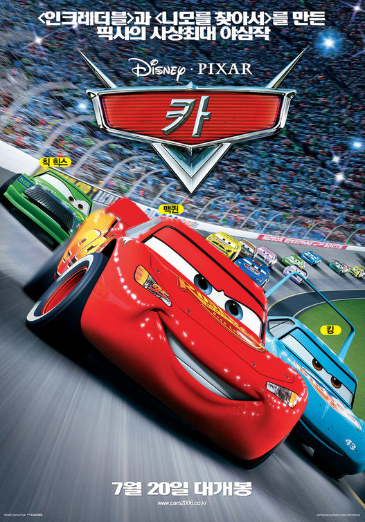 Cars The Movie Poster