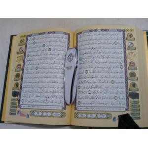 Children Reading Quran Beautifully