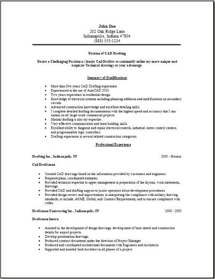 Computer Software Skills Resume Examples