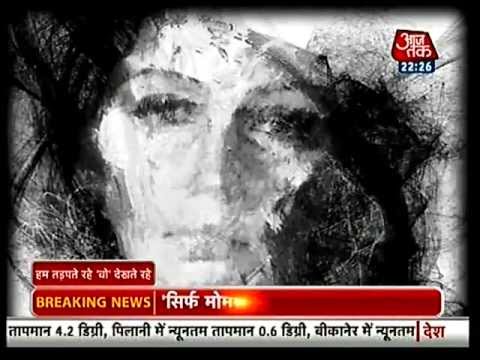 Damini Delhi Case Story In Hindi