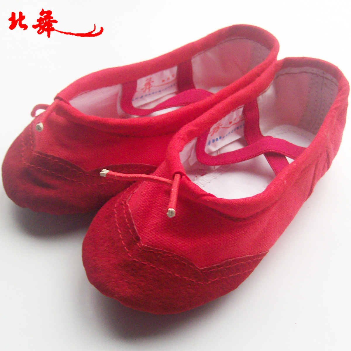 Dance Shoes For Boys