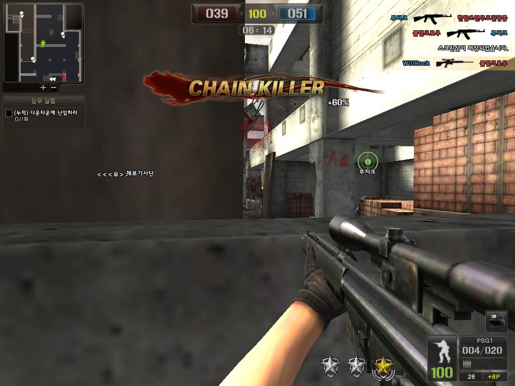 Download Games Online Point Blank Pc