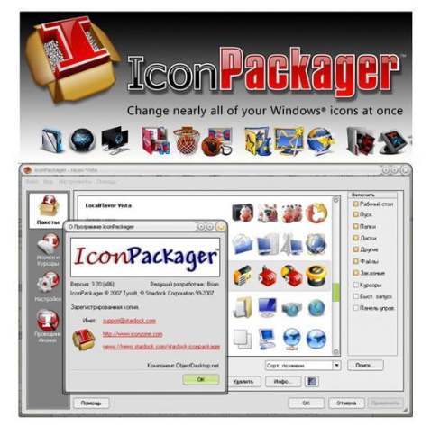 Download Iconpackager Full Version For Windows 7