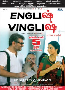 English Movies Online 2012