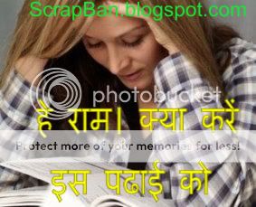 Exams Tension Shayari