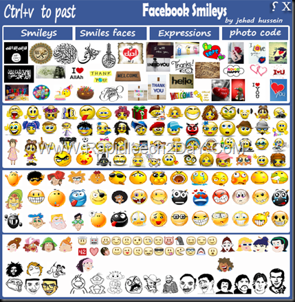 Facebook Emoticons For Chat 2012