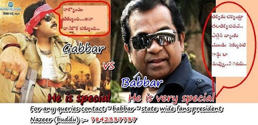 Facebook Funny Images In Telugu