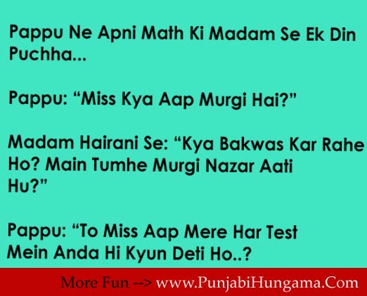 Facebook Funny Jokes In Punjabi