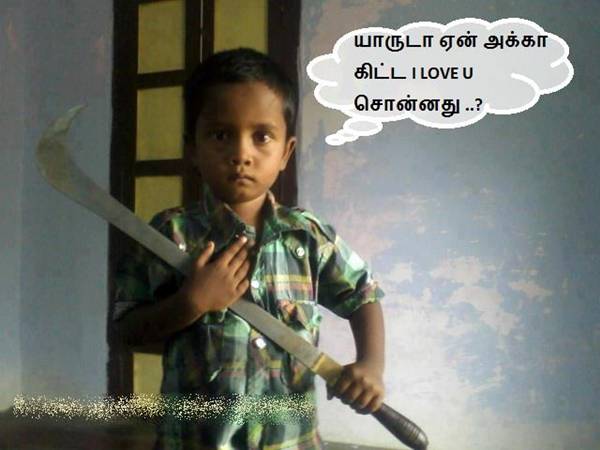 Facebook Funny Jokes In Tamil