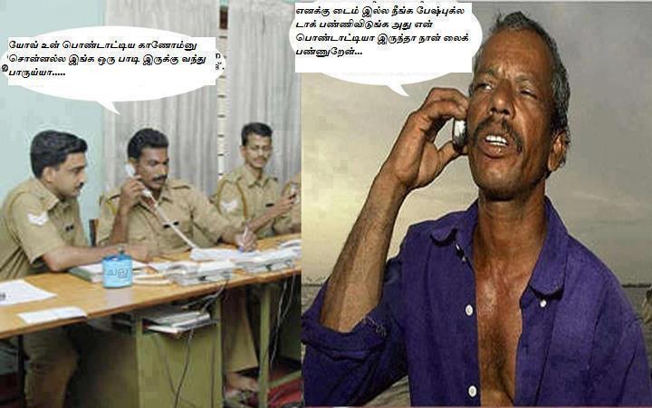 Facebook Funny Jokes In Tamil