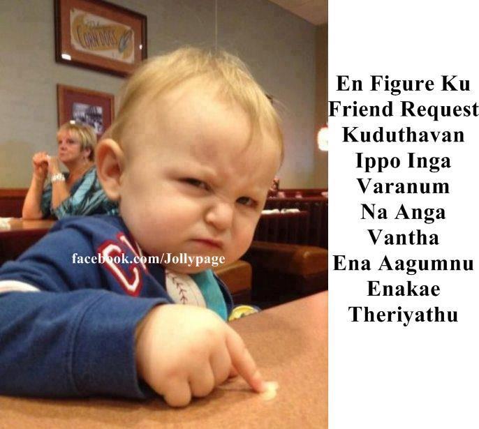 Facebook Funny Pictures In Tamil