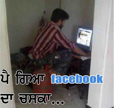 Facebook Funny Status Quotes In Hindi