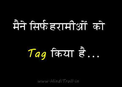 Facebook Funny Status Quotes In Hindi