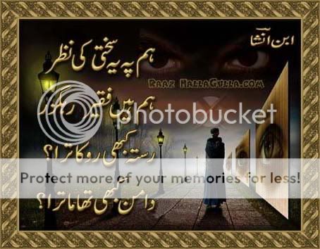 Faqeer Images