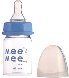 Feeding Bottle Cover India