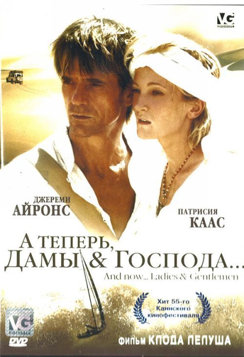 Film Aborigenov.html