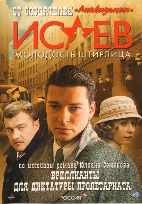 Film Aborigenov.html