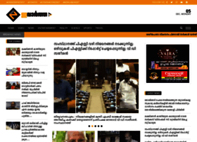 Flash News Today Malayalam